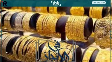 سعر الذهب يستقر وعيار 18 يسجل 4954 جنيهًا بينهم